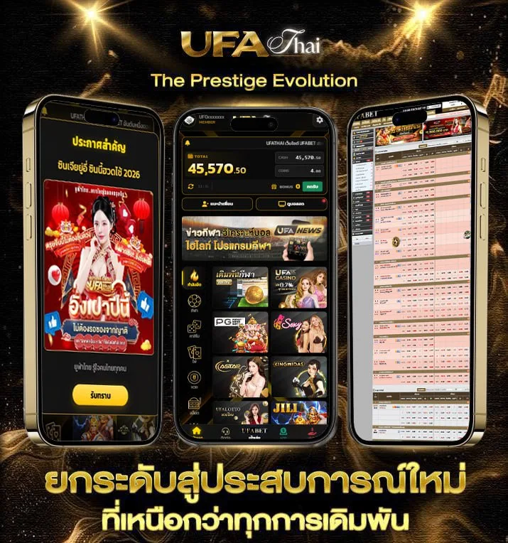 solo levelingอ่านฟรี  เว็บแทงบอล